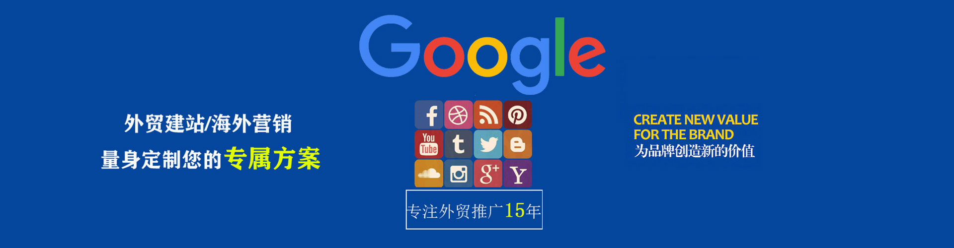 泸县sem优化