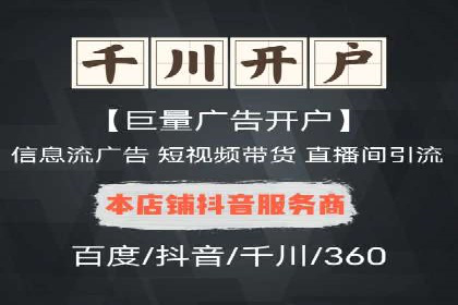 SEM竞价托管服务成功案例分享